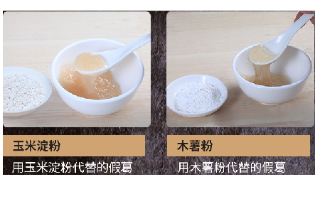 關(guān)于葛粉，你不得不了解的行情與看不見的造假內(nèi)幕！