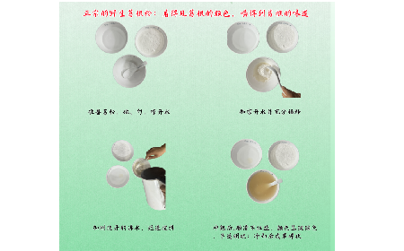 正宗野生葛根粉沖調(diào)有訣竅，學(xué)會(huì)這幾點(diǎn)，你就會(huì)了